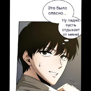 😏 emoji Всеведущий Читатель Telegram sticker 20 of 30