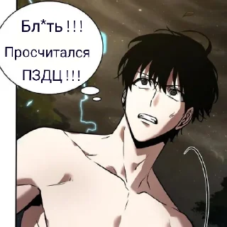 😰 emoji Всеведущий Читатель Telegram sticker 19 of 30