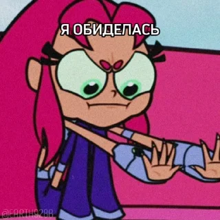 😒 emoji @Earth928B <- ПОДПИШИСЬ Telegram sticker 15 of 60