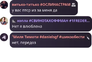 🕛 emoji пила секс синий кит😏❤️ Telegram sticker 16 of 107