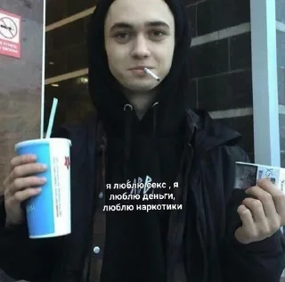 ❤️ emoji стики илюхи ч2 Telegram sticker 24 of 40