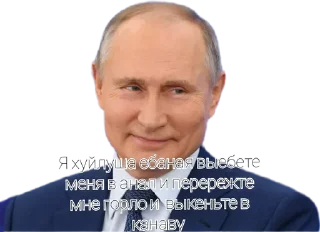 💩 emoji UA Poroshenko😎 Telegram sticker 20 of 20