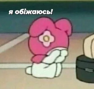 😾 emoji hello kitty ua 🇺🇦 Telegram sticker 7 of 62