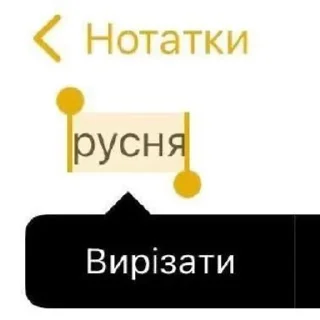 😈 emoji ua крінгє Telegram sticker 6 of 26