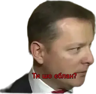 🤨 emoji UA Poroshenko😎 Telegram sticker 9 of 20