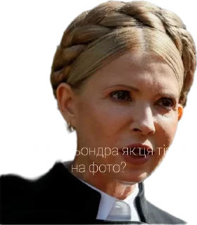 💃 emoji UA Poroshenko😎 Telegram sticker 18 of 20