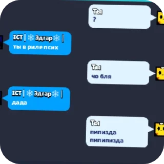 👍 emoji Миоки бравлик Telegram sticker 6 of 19