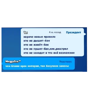 👍 emoji Миоки хз Telegram sticker 14 of 33