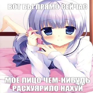 Sticker from МеФ ♥
