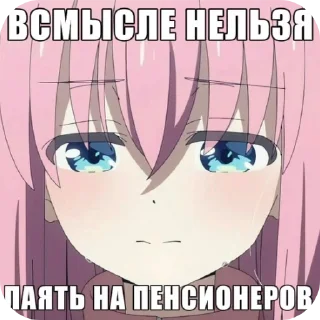 🖼 emoji Аниме девочки Telegram sticker 8 of 38