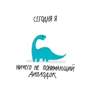 🌟 emoji сегодня я.. Telegram sticker 20 of 22