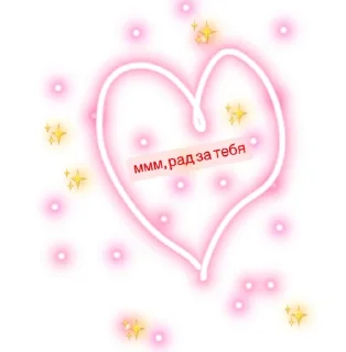 🌟 emoji tg:@tubdispanserr Telegram sticker 19 of 112