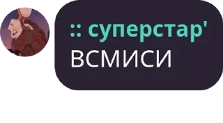 🌹 emoji Детский сад ромашка @wtteotr Telegram sticker 15 of 43