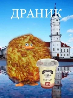 Sticker from Е