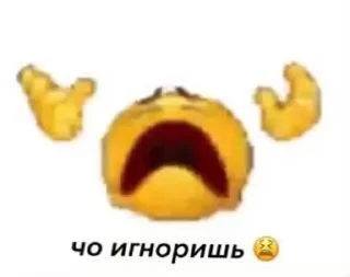 😫 emoji Вахуи69 @nkz77 Telegram sticker 6 of 19