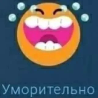🤣 emoji геля Telegram sticker 12 of 58