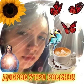 🌞 emoji геля Telegram sticker 8 of 58