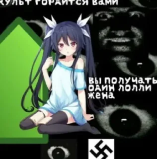 Sticker from МКУ