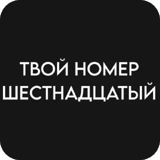 😡 emoji Мяу Telegram sticker 22 of 73