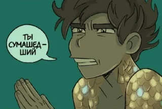 🌟 emoji Замок пловца Telegram sticker 22 of 53