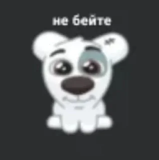 🌟 emoji спотти передоз Telegram sticker 13 of 118