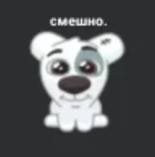 🌟 emoji спотти передоз Telegram sticker 15 of 118