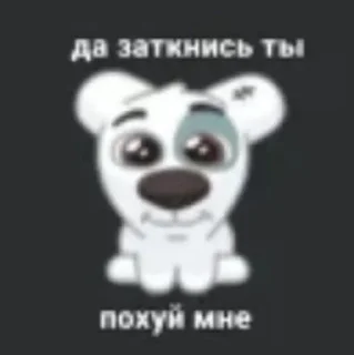 🌟 emoji спотти передоз Telegram sticker 10 of 118
