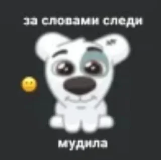 🌟 emoji спотти передоз Telegram sticker 12 of 118