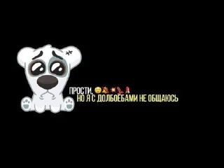 🥺 emoji Мамкин бандит Telegram sticker 8 of 12