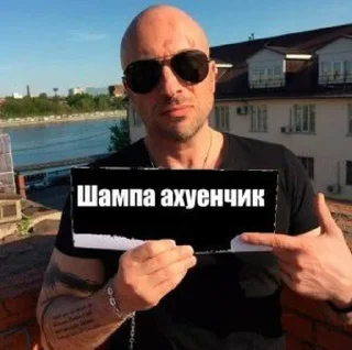 Sticker from Я люблю Нагиева