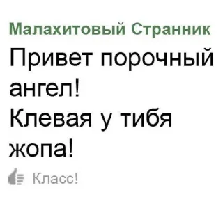 🌟 emoji шевроле Telegram sticker 8 of 119