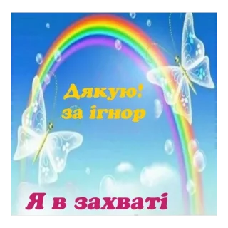 🫥 emoji ена і 40 багетів Telegram sticker 14 of 56