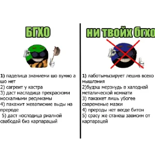 🤓 emoji анприм) @stolen_meme_s Telegram sticker 15 of 35