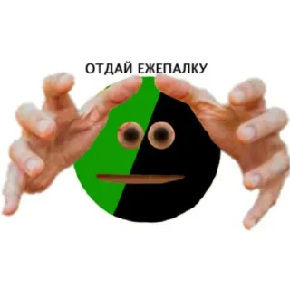 😼 emoji анприм) @stolen_meme_s Telegram sticker 22 of 35