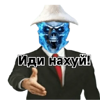 😠 emoji Хайповые стикеры Telegram sticker 18 of 46