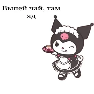 🖕 emoji пошёл нахуй<3 Telegram sticker 24 of 47