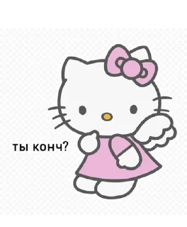 🖕 emoji пошёл нахуй<3 Telegram sticker 13 of 47