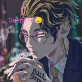 😒 emoji VoN Telegram sticker 15 of 31