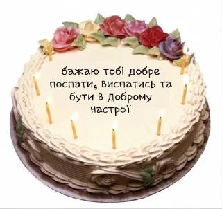❤️‍🔥 emoji Любов для мого серденька Telegram sticker 10 of 64