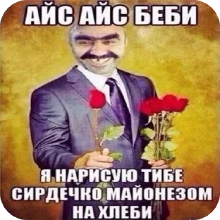 🌟 emoji Твари мрази проститутки😱 Telegram sticker 6 of 46