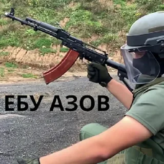 😈 emoji СВО Telegram sticker 20 of 109