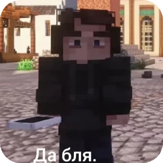 😒 emoji Диша. <3 Telegram sticker 12 of 28