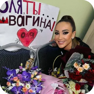 🌸 emoji ❗СВО СВО Telegram sticker 20 of 92