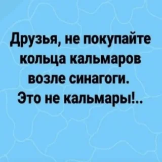 🌟 emoji мемчики. Telegram sticker 18 of 57