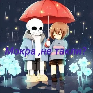 🌧 emoji Sans Telegram sticker 4 of 32