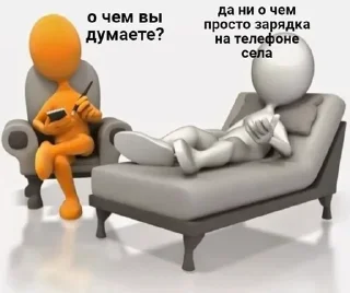 Sticker from Боулинг