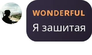 Sticker from ya_rae4ka сделала