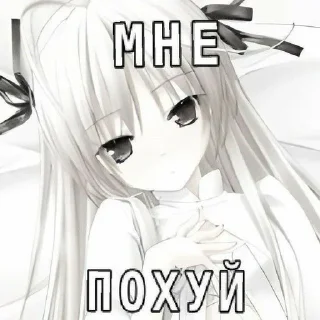 🌟 emoji Няшки Telegram sticker 8 of 34