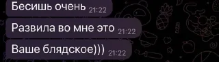 😤 emoji мужика_ответ Telegram sticker 6 of 42