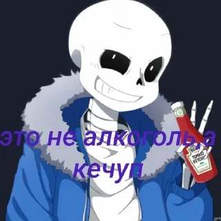 🍺 emoji Sans Telegram sticker 12 of 32